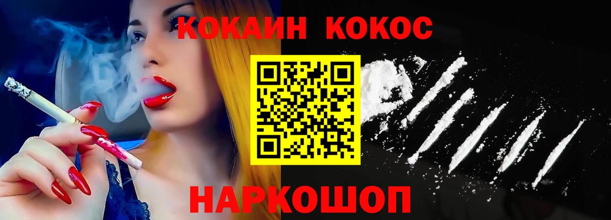 Дубна  COCAIN VHQ  Вход с VPN  КОКАИН VHQ 