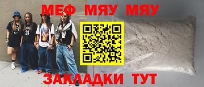 прущая мука Гусев