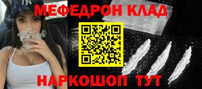 таблы Гусиноозёрск