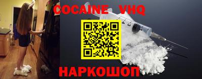 Альфа ПВП Гусь-Хрустальный