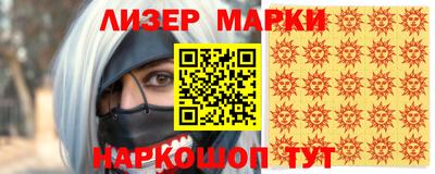 таблы Гусиноозёрск