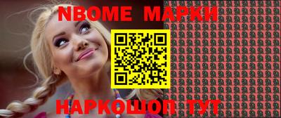 прущая мука Гусев