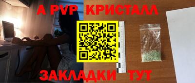 таблы Гусиноозёрск