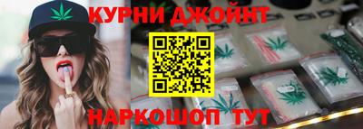 прущий лед Краснокаменск