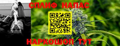 таблы Гусиноозёрск