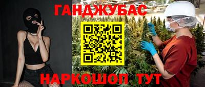 прущая мука Гусев