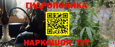 Альфа ПВП Гусь-Хрустальный