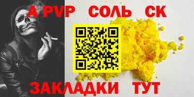 таблы Гусиноозёрск
