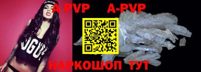 таблы Гусиноозёрск
