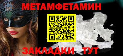 таблы Гусиноозёрск