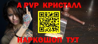 таблы Гусиноозёрск