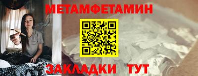 Альфа ПВП Гусь-Хрустальный