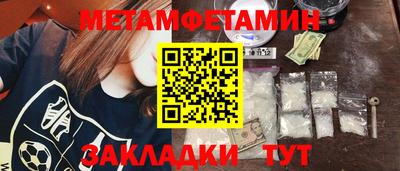 Альфа ПВП Гусь-Хрустальный