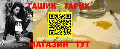 таблы Гусиноозёрск