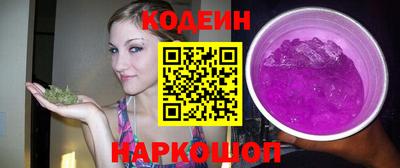 таблы Гусиноозёрск