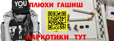 прущая мука Гусев