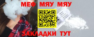 таблы Гусиноозёрск