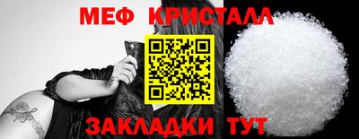 Альфа ПВП Гусь-Хрустальный