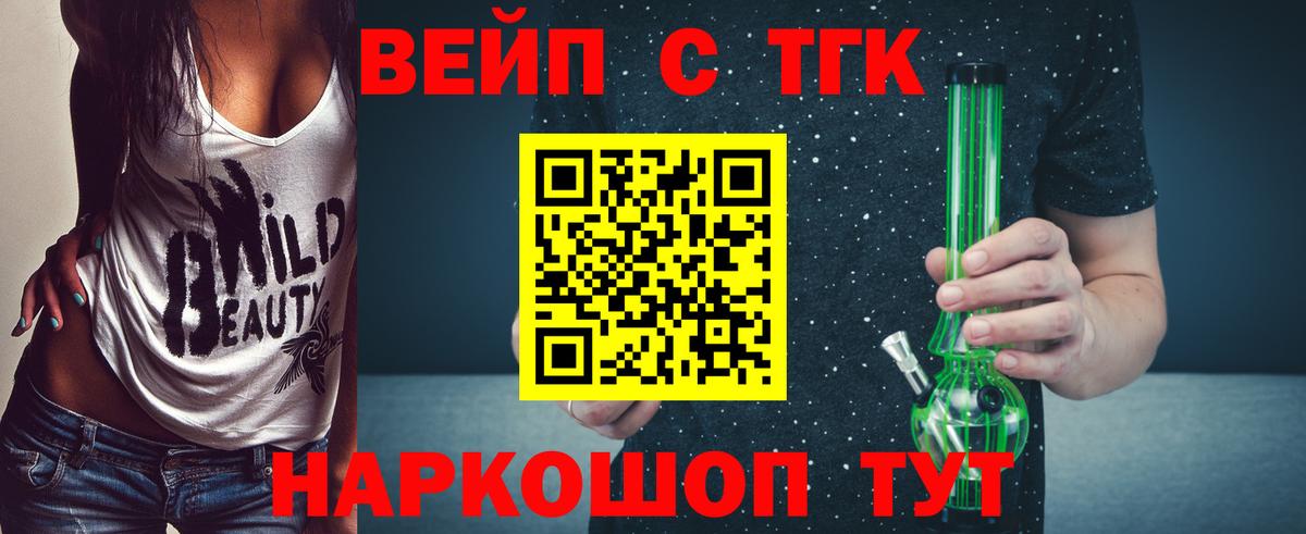 Дубна  Дистиллят ТГК жижа  Вход с VPN 