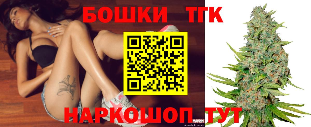 Конопля VHQ  Вход с VPN  Дубна  МАРИХУАНА план  Шишки марихуана Ganja  Каннабис OG Kush 