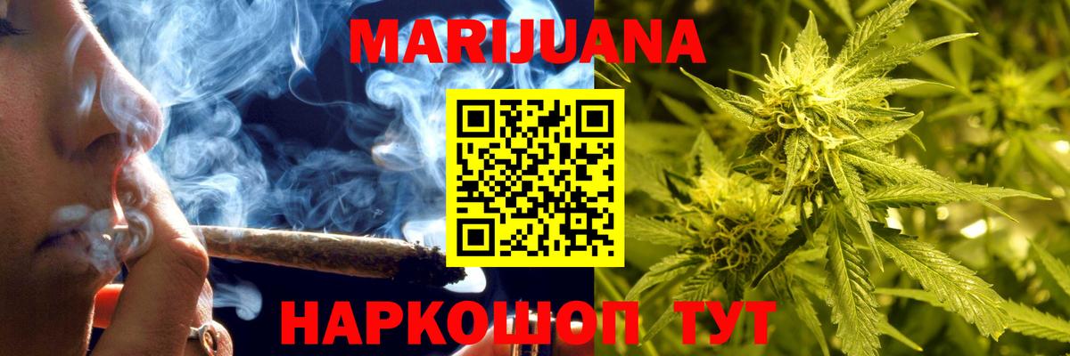 Конопля ГИДРОПОН Дубна